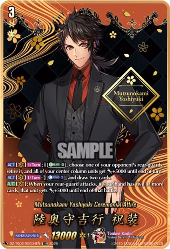 Mutsunokami Yoshiyuki Ceremonial Attire - SCR (DZ-TB02/SEC04EN)