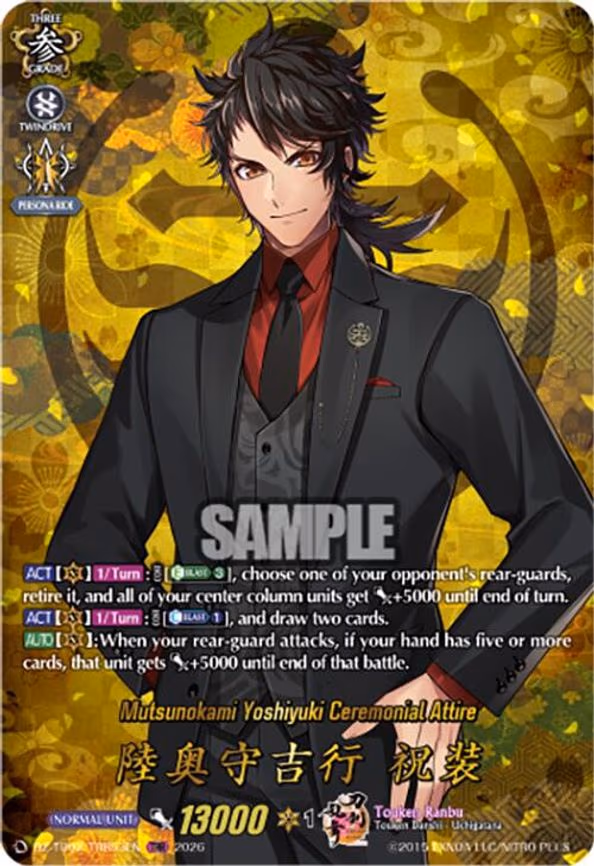 Mutsunokami Yoshiyuki Ceremonial Attire - TRR (DZ-TB02/TRR53EN)