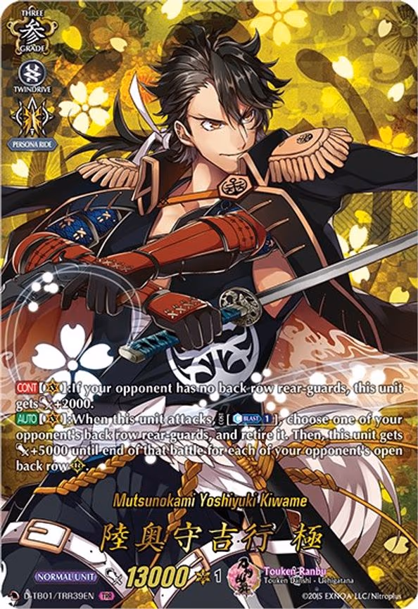 Mutsunokami Yoshiyuki Kiwame - TRR (D-TB01/TRR39EN)