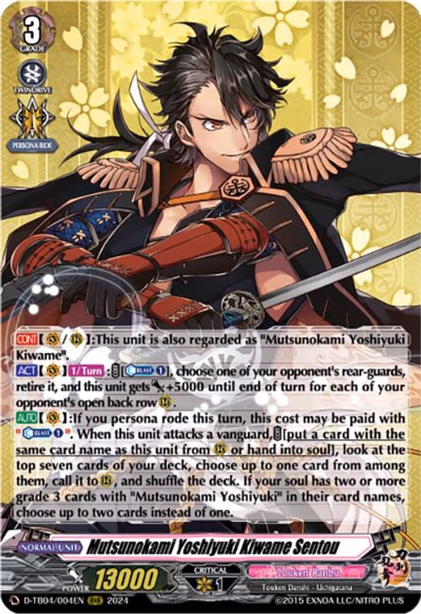 Mutsunokami Yoshiyuki Kiwame Sentou - RRR (D-TB04/004EN)