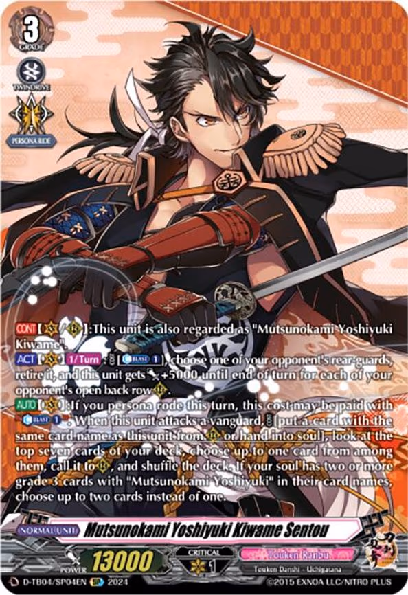 Mutsunokami Yoshiyuki Kiwame Sentou - SP (D-TB04/SP04EN)