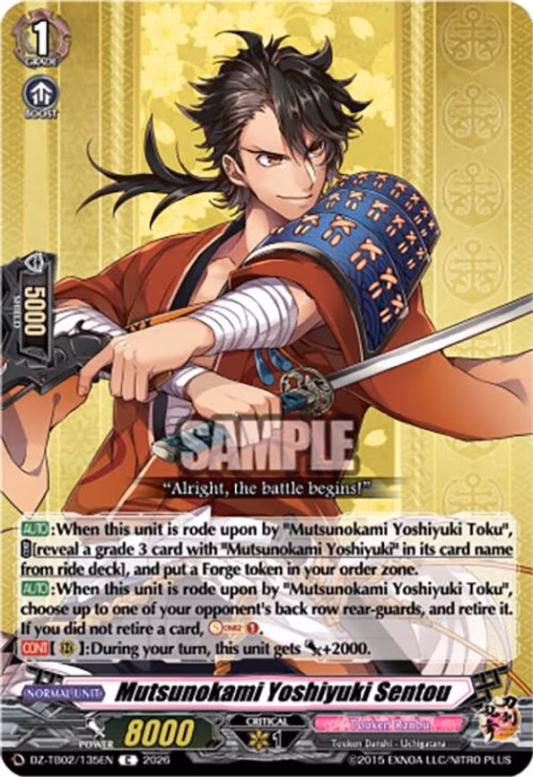 Mutsunokami Yoshiyuki Sentou - C (DZ-TB02/135EN)