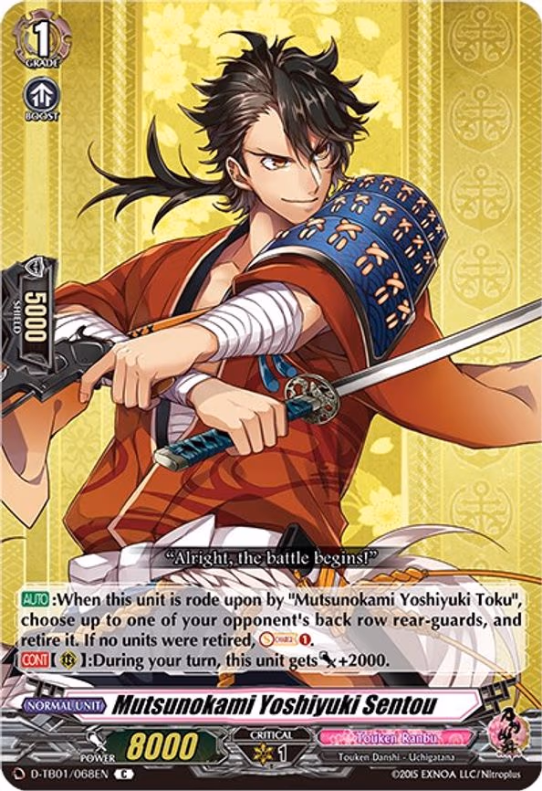 Mutsunokami Yoshiyuki Sentou - C (D-TB01/068EN)