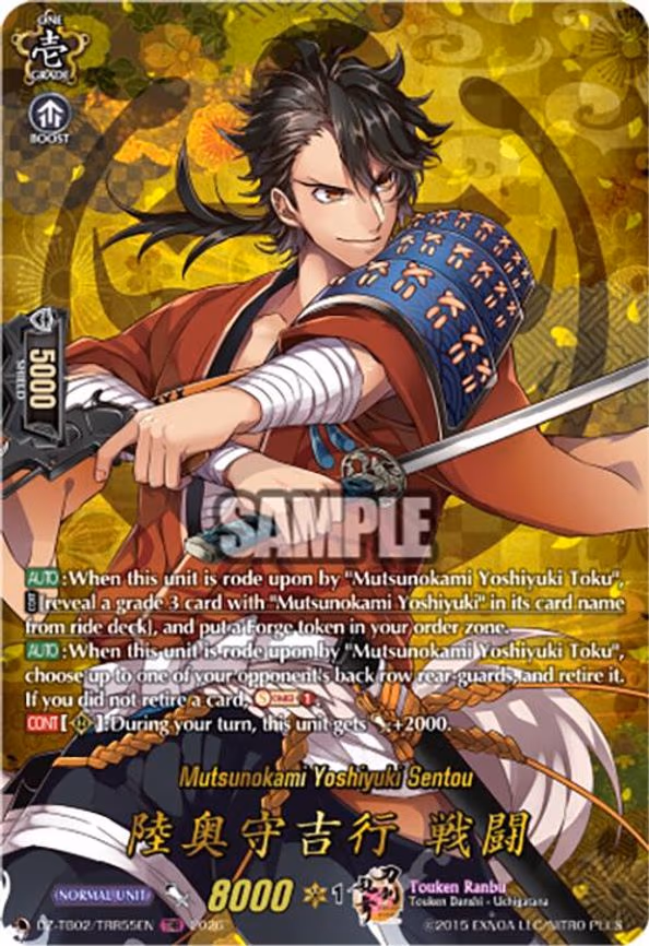 Mutsunokami Yoshiyuki Sentou - TRR (DZ-TB02/TRR55EN)