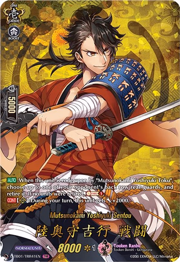 Mutsunokami Yoshiyuki Sentou - TRR (D-TB01/TRR41EN)