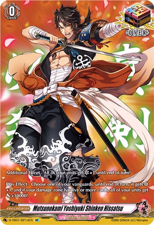 Mutsunokami Yoshiyuki Shinken Hissatsu - SP (D-TB01/SP14EN)