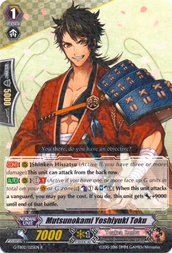 Mutsunokami Yoshiyuki Toku - R (G-TB02/025EN)