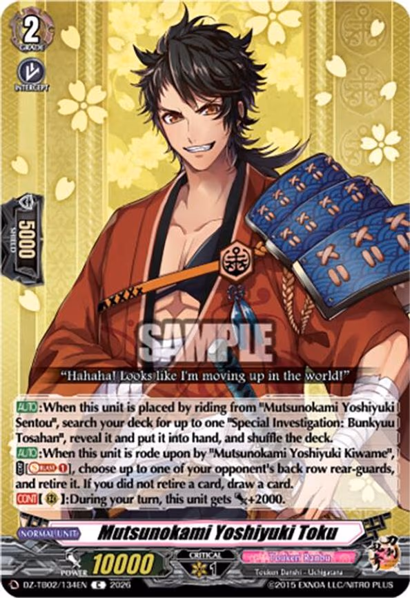 Mutsunokami Yoshiyuki Toku - C (DZ-TB02/134EN)
