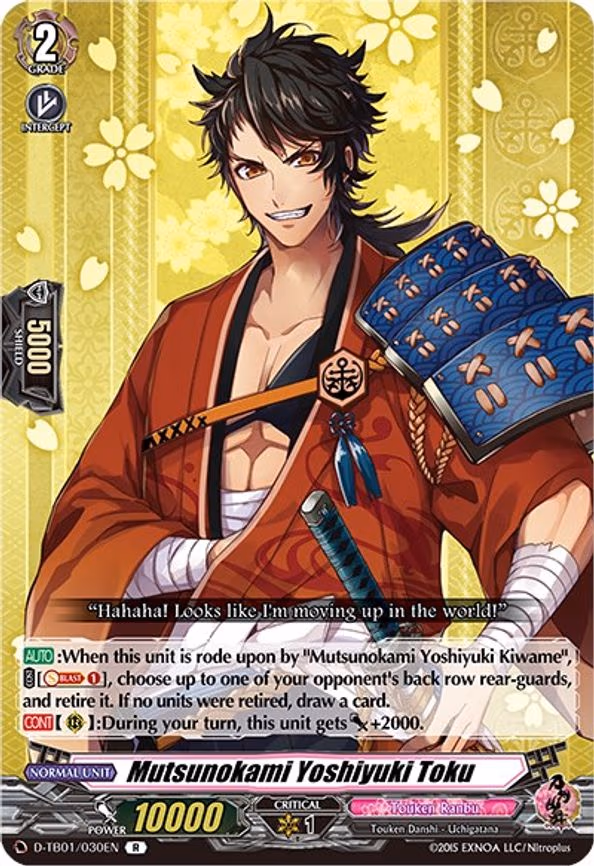 Mutsunokami Yoshiyuki Toku - R (D-TB01/030EN)