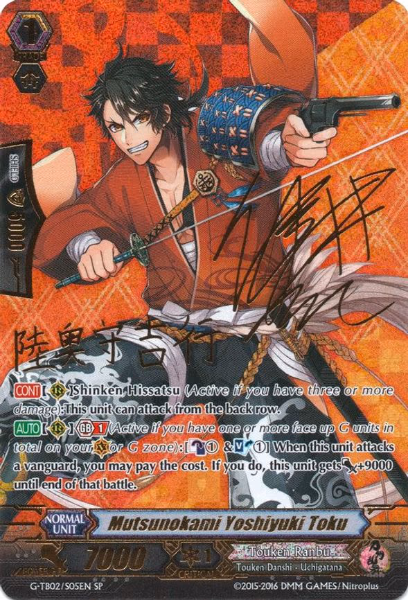 Mutsunokami Yoshiyuki Toku - SP (G-TB02/S05EN)