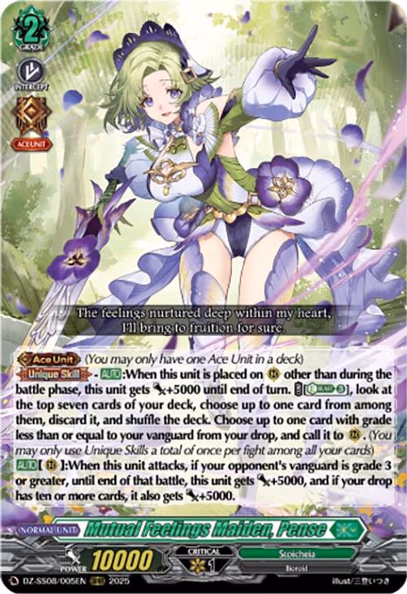 Mutual Feelings Maiden, Pense - ORRR (DZ-SS08/005EN)