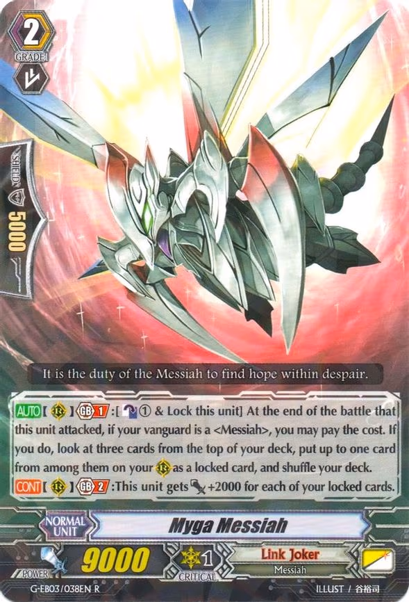 Myga Messiah - R (G-EB03/038EN)
