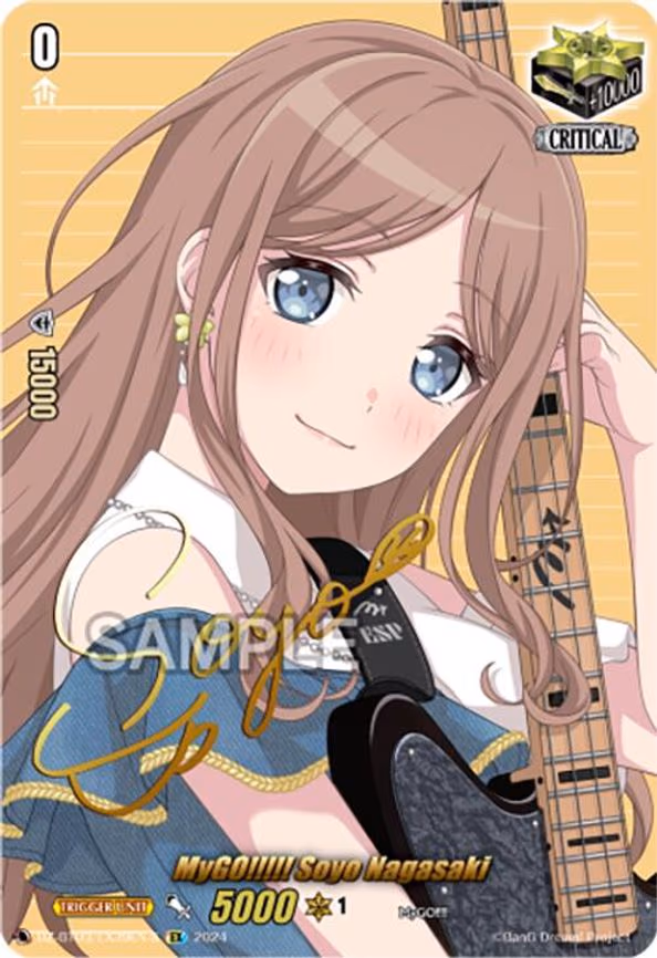 MyGO!!!!! Soyo Nagasaki - EX (DZ-BT03/EX39EN-S)