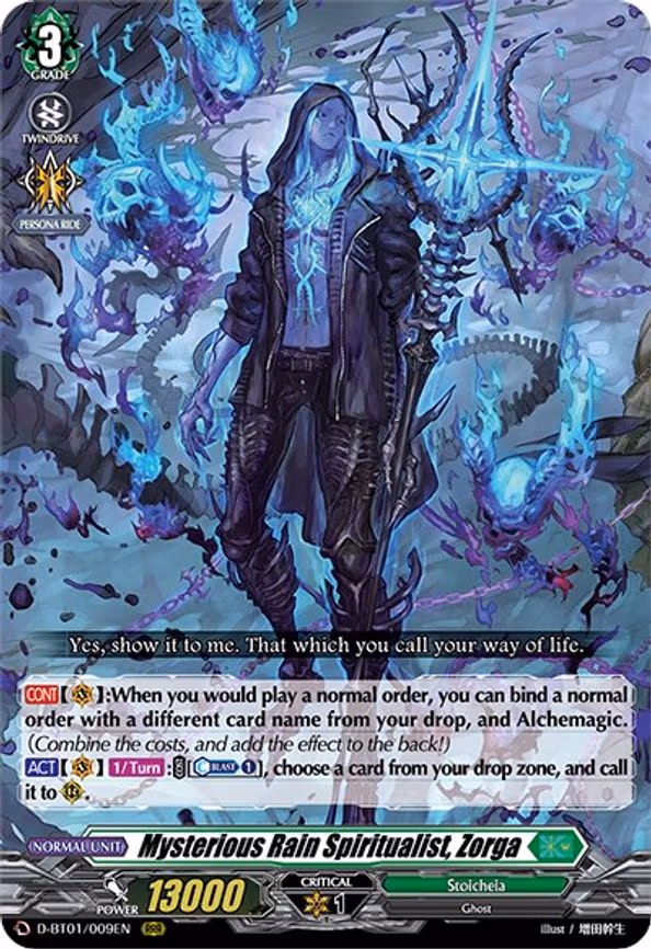 Mysterious Rain Spiritualist, Zorga - RRR (D-BT01/009EN)