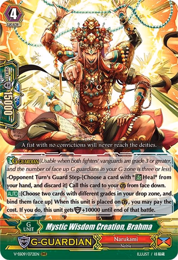 Mystic Wisdom Creation, Brahma - RRR (V-SS09/072EN)