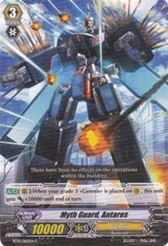 Myth Guard, Antares - C (BT10/062EN)