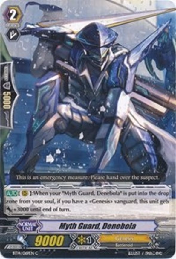 Myth Guard, Denebola - C (BT14/069EN)