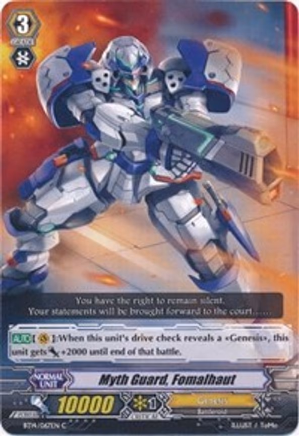 Myth Guard, Fomalhaut - C (BT14/067EN)