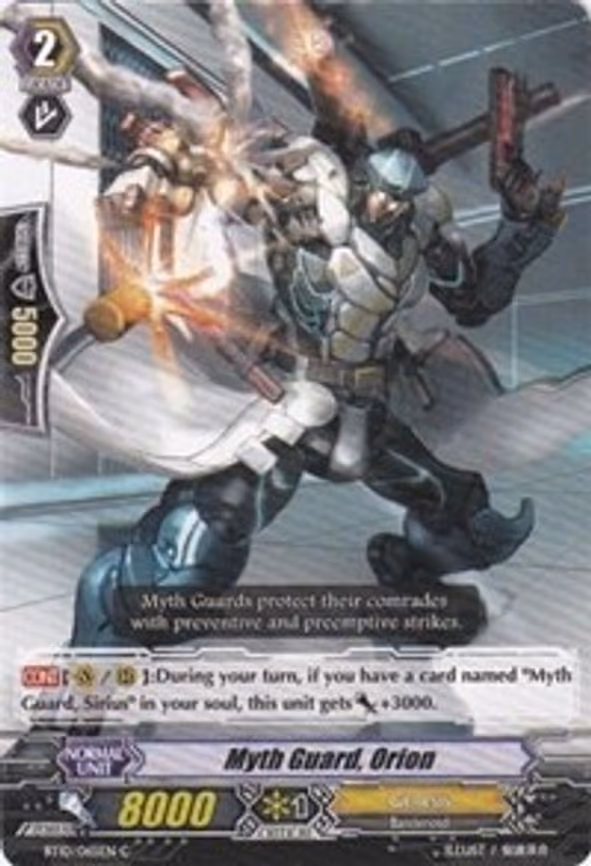 Myth Guard, Orion