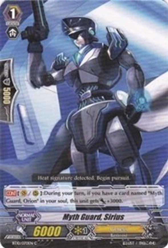 Myth Guard, Sirius