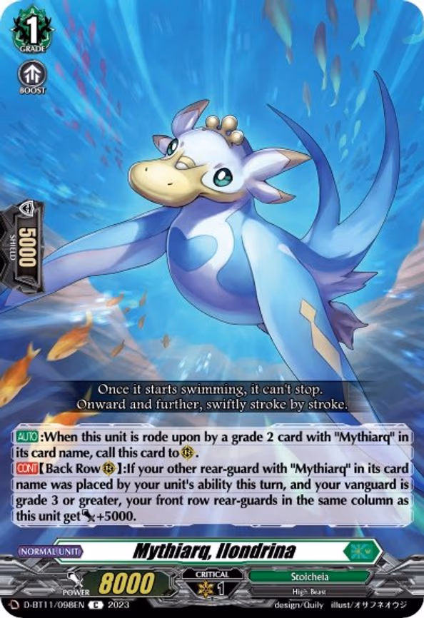 Mythiarq, Ilondrina - C (D-BT11/098EN)