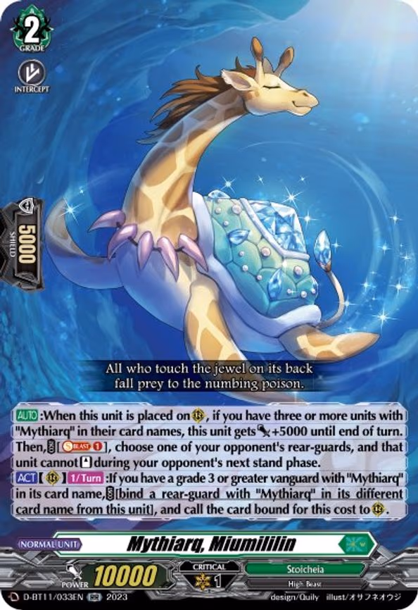Mythiarq, Miumililin - RR (D-BT11/033EN)