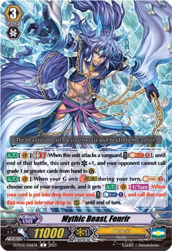 Mythic Beast, Fenrir - C (D-PV01/106EN)