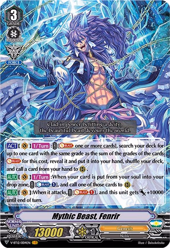 Mythic Beast, Fenrir - VR (V-BT12/004EN)