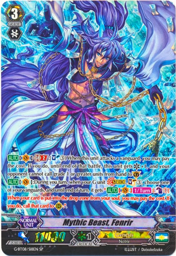 Mythic Beast, Fenrir - SP (G-BT08/S18EN)