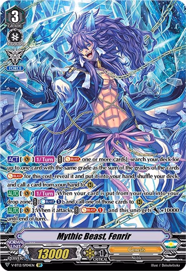 Mythic Beast, Fenrir - SP (V-BT12/SP04EN)