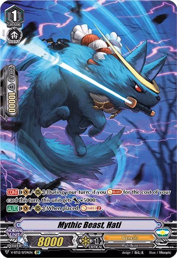 Mythic Beast, Hati - SP (V-BT12/SP34EN)
