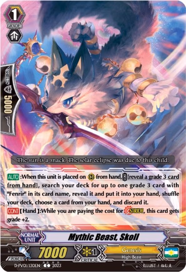 Mythic Beast, Skoll - C (D-PV01/130EN)