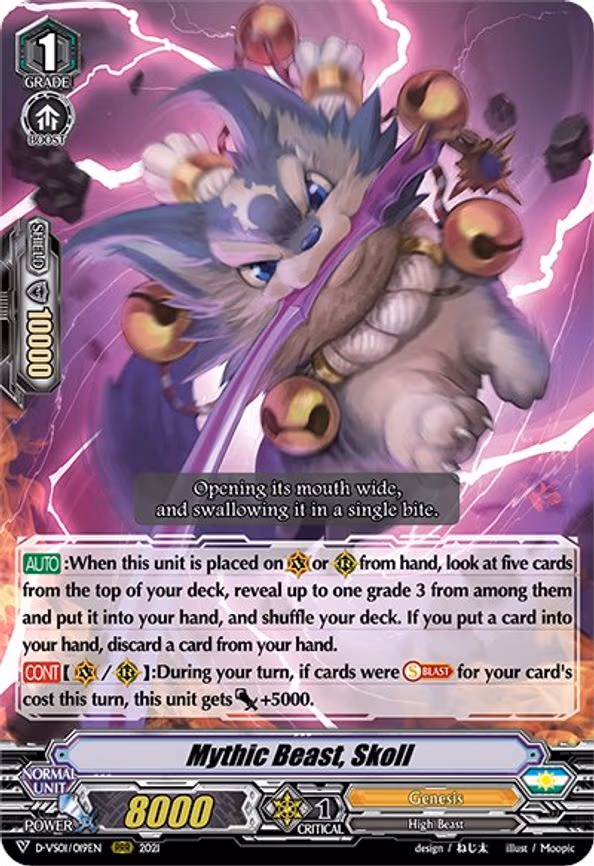 Mythic Beast, Skoll - RRR (D-VS01/019EN)
