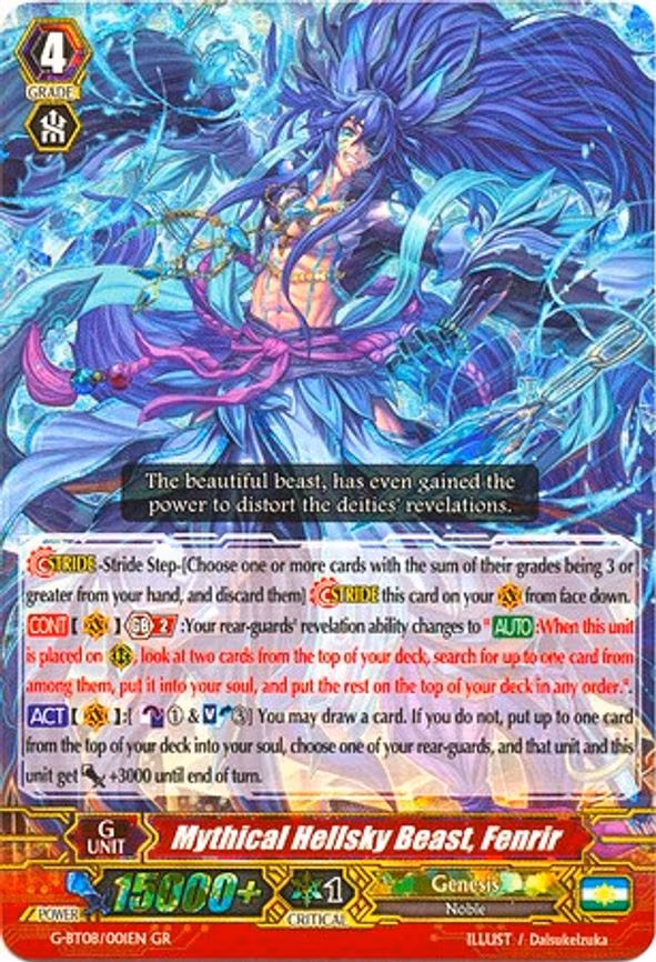Mythical Hellsky Beast, Fenrir - GR (G-BT08/001EN)