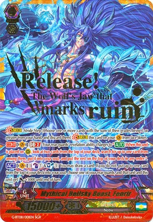 Mythical Hellsky Beast, Fenrir - SGR (G-BT08/001EN)
