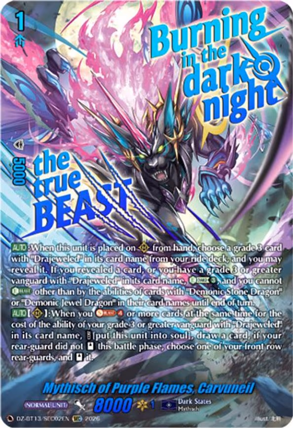 Mythisch of Purple Flames, Carvuneil - SEC (DZ-BT13/SEC02EN)