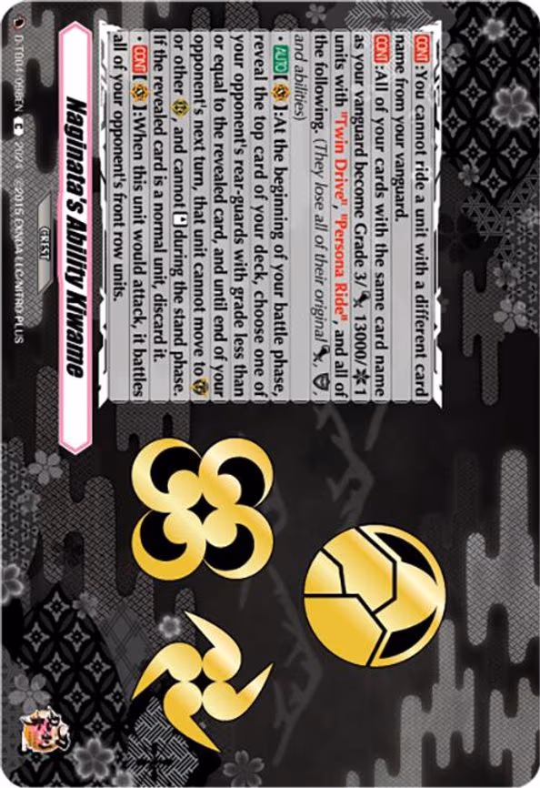Naginata's Ability Kiwame - C (D-TB04/098EN)