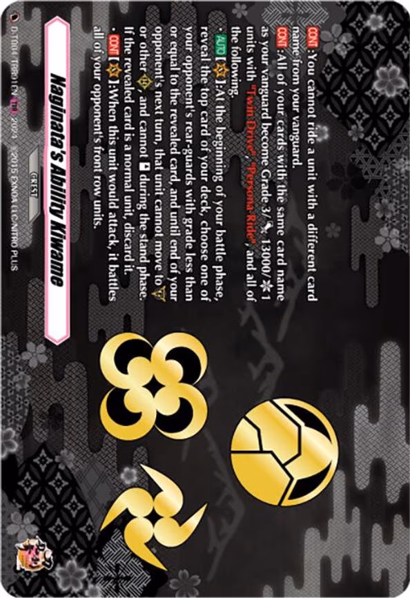 Naginata's Ability Kiwame - TRR (D-TB04/TRR91EN)