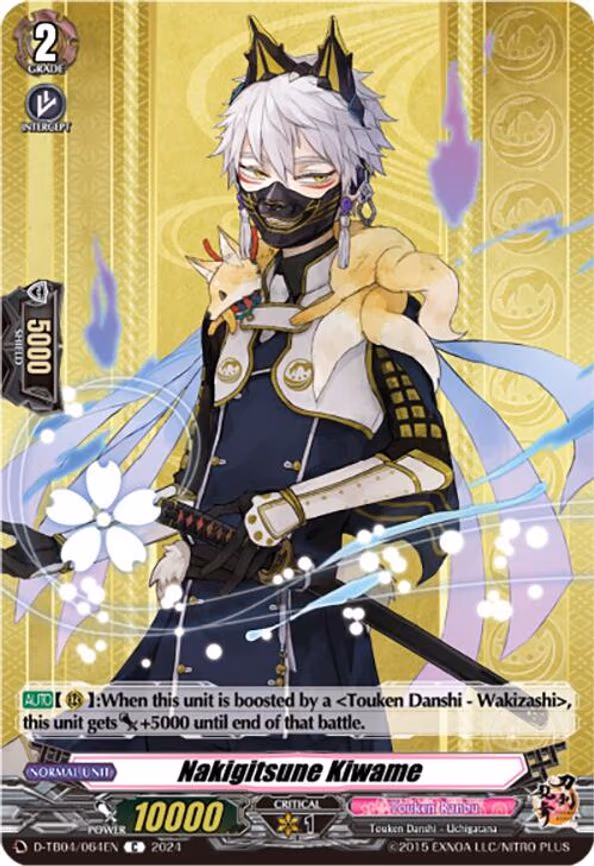 Nakigitsune Kiwame - C (D-TB04/064EN)