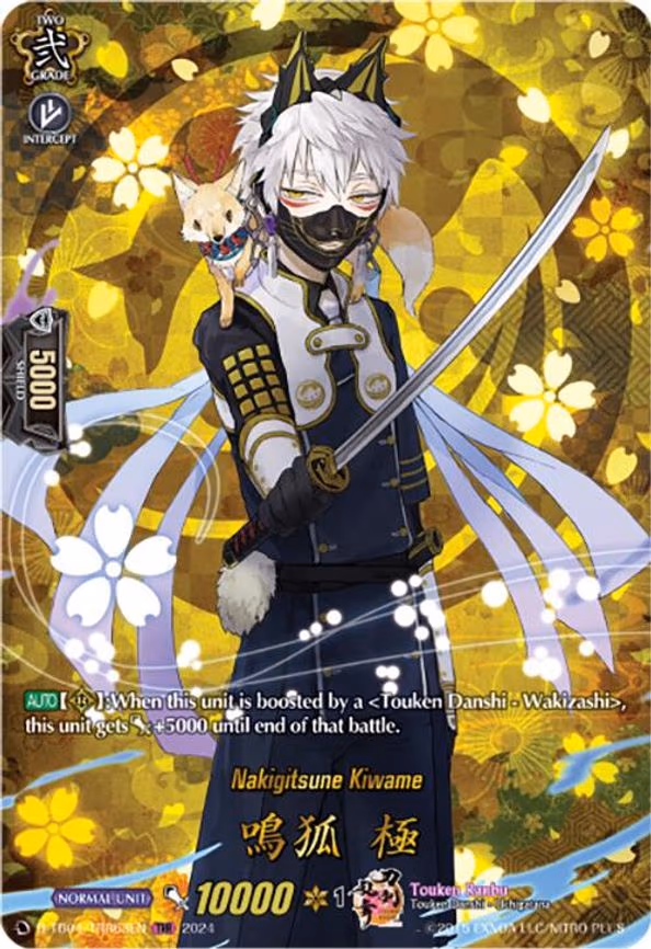 Nakigitsune Kiwame - TRR (D-TB04/TRR63EN)