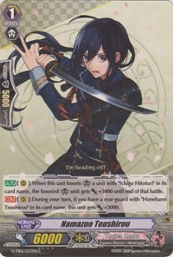Namazuo Toushirou - C (G-TB01/033EN)