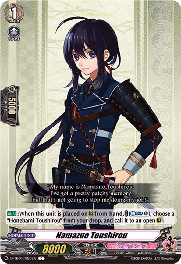Namazuo Toushirou - C (D-TB01/050EN)