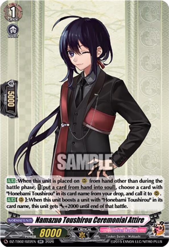 Namazuo Toushirou Ceremonial Attire - RR (DZ-TB02/022EN)