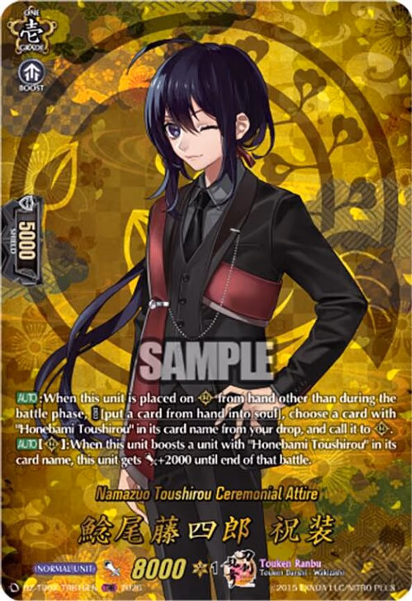 Namazuo Toushirou Ceremonial Attire - TRR (DZ-TB02/TRR16EN)