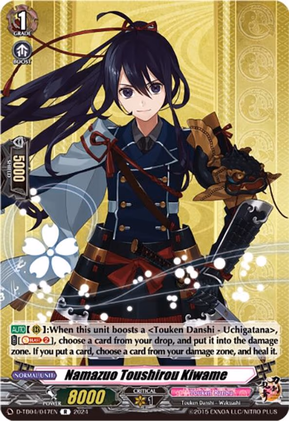 Namazuo Toushirou Kiwame - R (D-TB04/047EN)