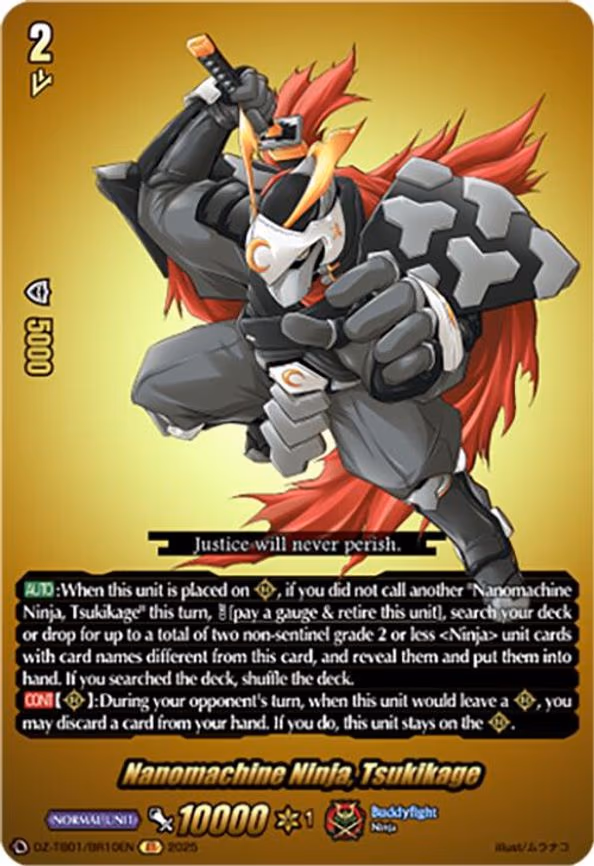 Nanomachine Ninja, Tsukikage - BR (DZ-TB01/BR10EN)