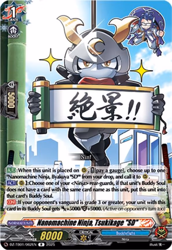 Nanomachine Ninja, Tsukikage "SD" - R (DZ-TB01/062EN)