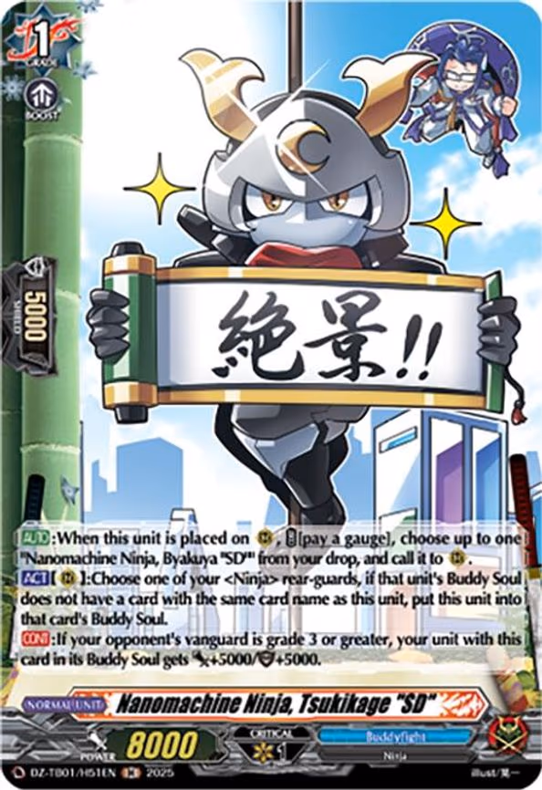 Nanomachine Ninja, Tsukikage "SD" - H (DZ-TB01/H51EN)