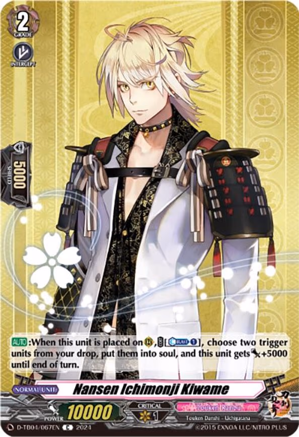 Nansen Ichimonji Kiwame - C (D-TB04/067EN)