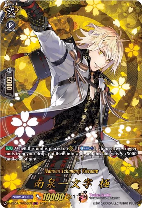 Nansen Ichimonji Kiwame - TRR (D-TB04/TRR66EN)